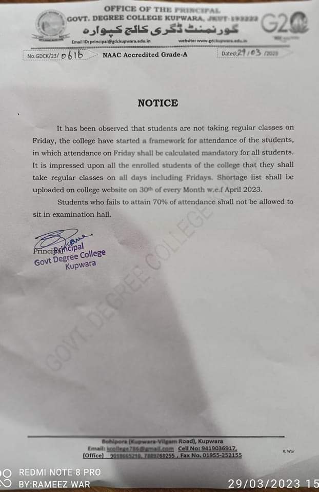 GDC Boys Kupwara Important Notice