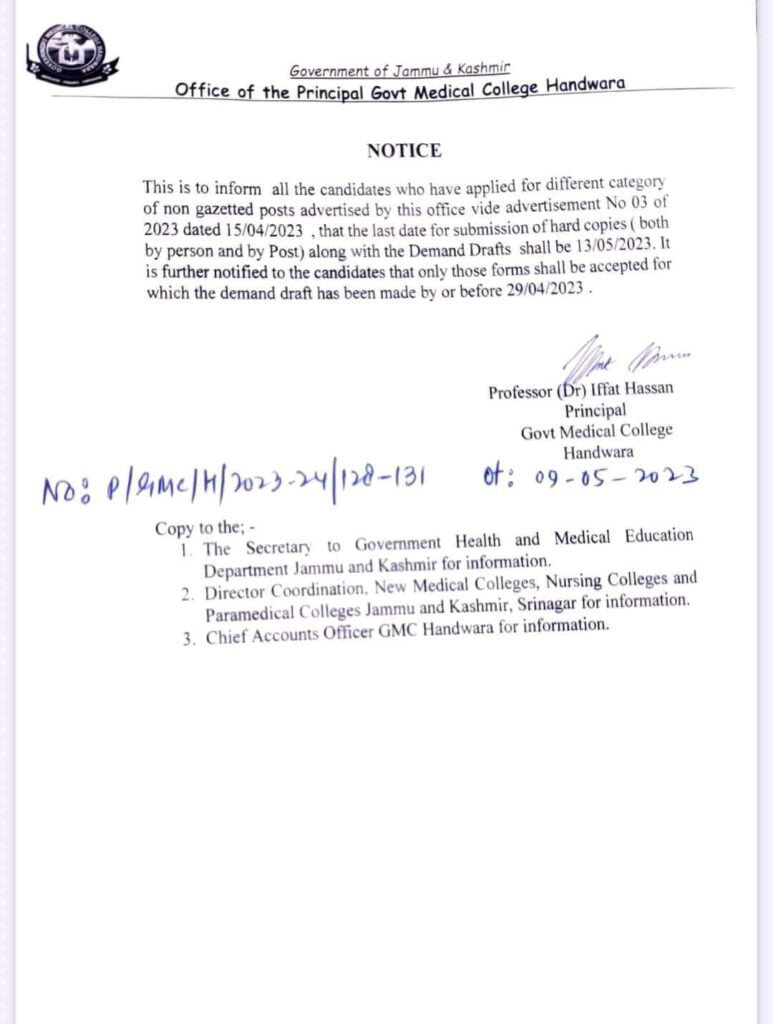 GMC Handwara Extension Notice for submission of Hard copies