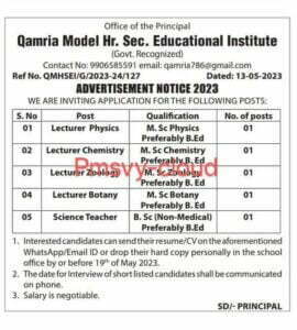 Qamria Model Hr. Sec Educational Institute: Multiple Lecturer and Science Teacher Positions Available