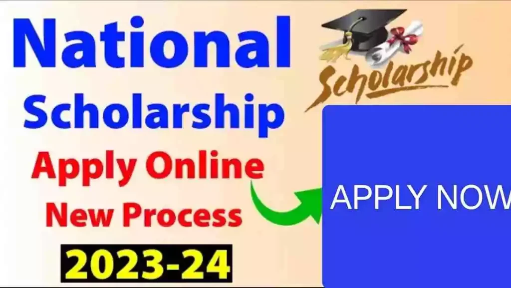 NSP Scholarship 2023-24 Prime Minister Scholarship Scheme