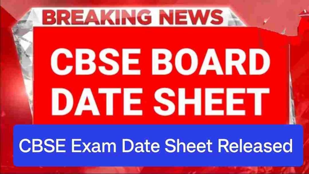 CBSE Exam Date Sheet Released 