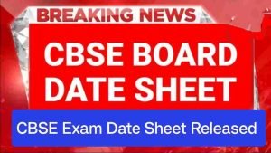 CBSE Exam Date Sheet Released