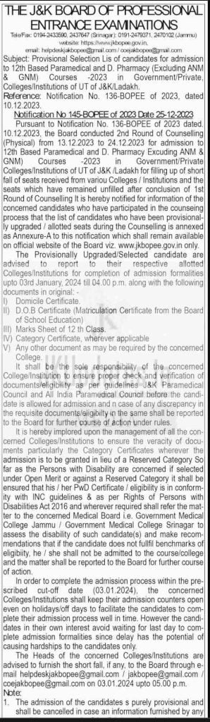 JKBOPEE Releases Provisional Selection List for Paramedical and D. Pharmacy Courses 2023