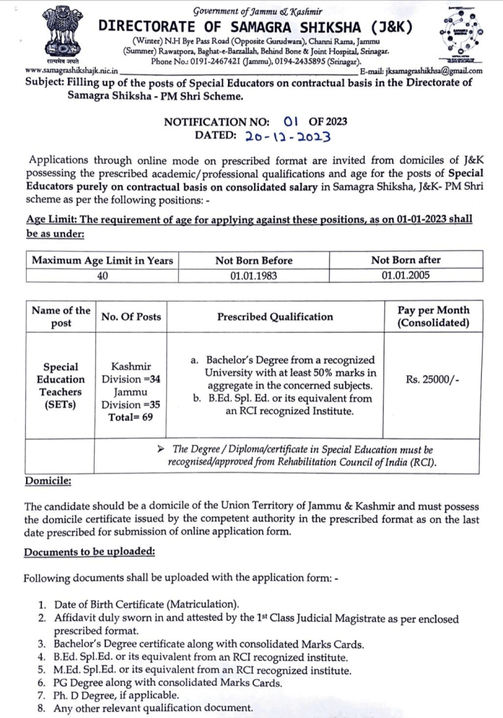 Education Department Advertises 69 Special Teacher Posts. -Samagra Shiksha J&K- PM Shri scheme