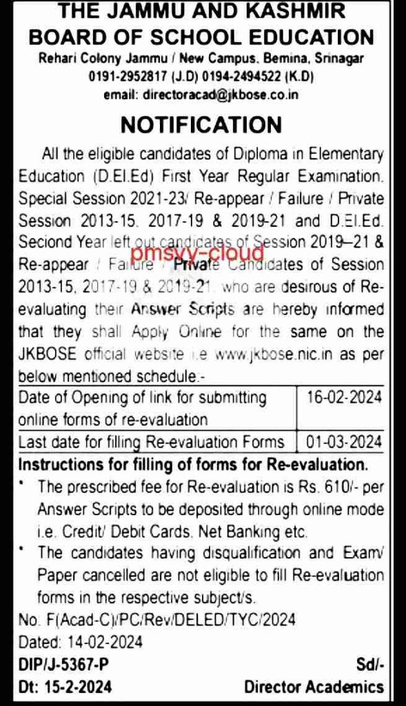JKBOSE Important Notification 2024