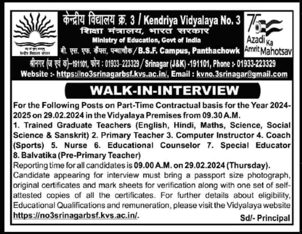 Job Recruitment at Kendriya Vidyalaya
