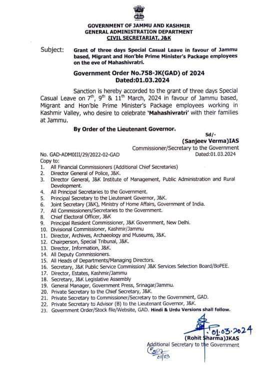 Grant of three days Special Casual Leave in favour of Jammu based