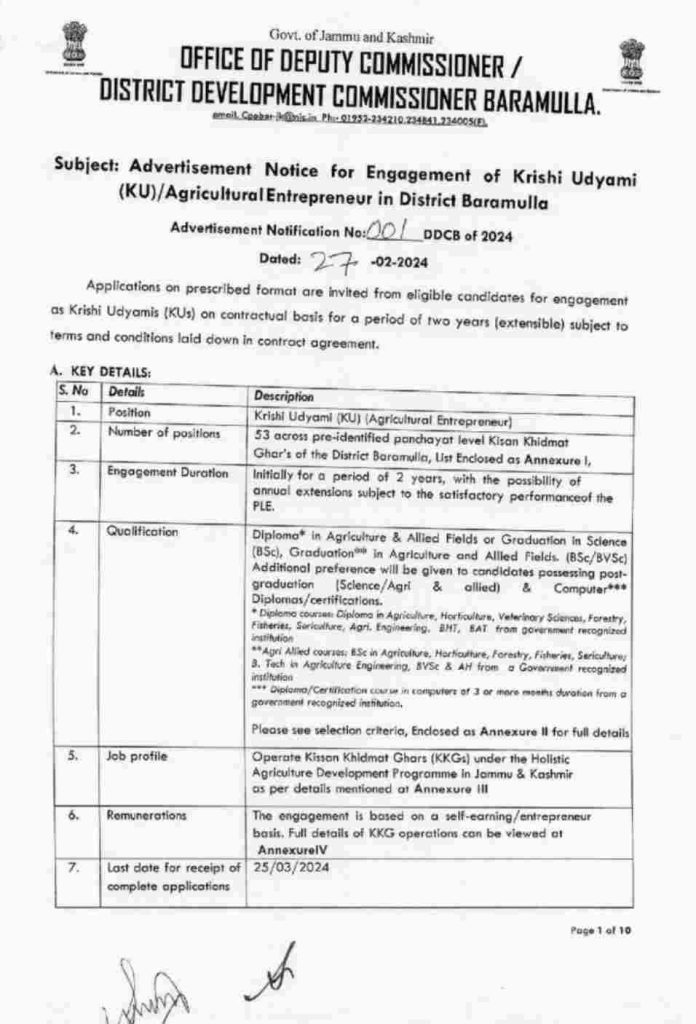 Krishi Udyami (KU)/ Agriculture Entrepreneur Job vacancies 2024