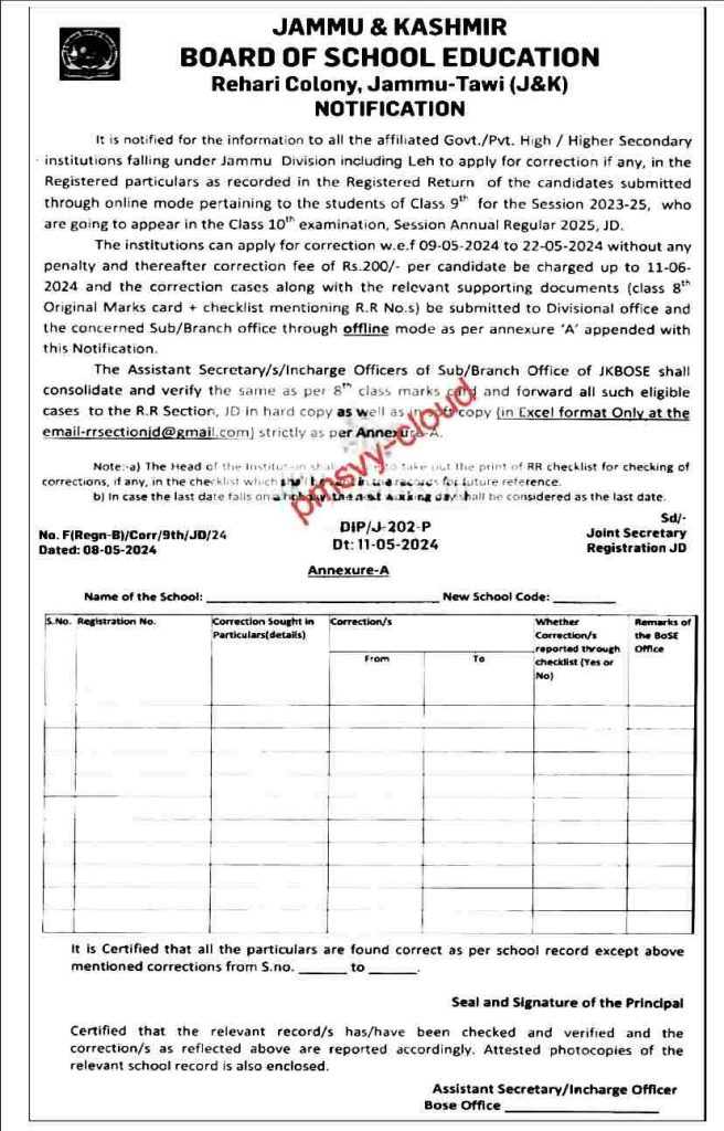 JKBOSE Important Notification 2024
