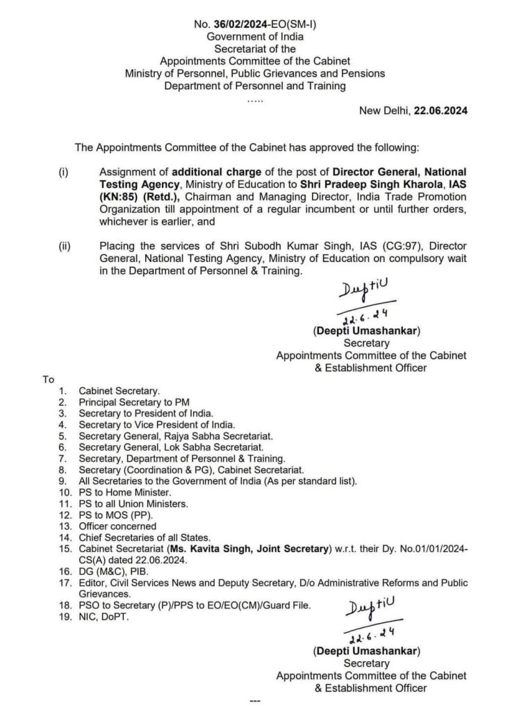 Pradeep Singh Kharola given additional charge of Director General, National Testing Agency