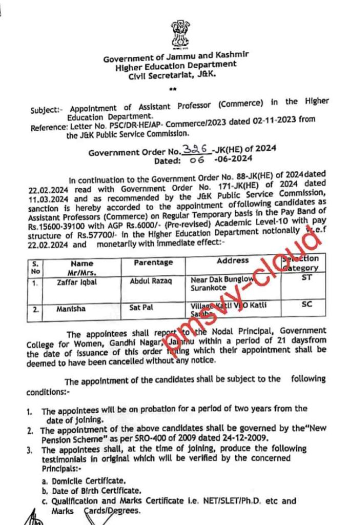 J&K Government Orders Appointment of Assistant Professors