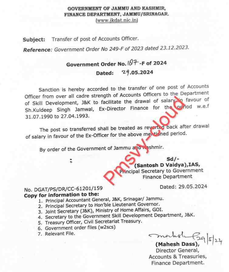 Jk Transfer of post of Accounts Officer