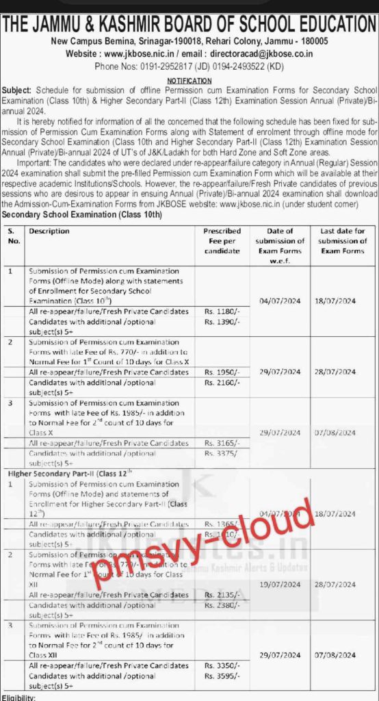 JKBOSE Important Notification Regarding Class 10th & 12th 