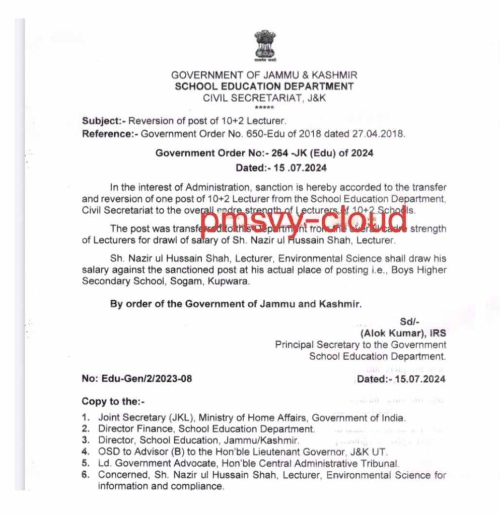 July 15: J&K Government ordered for reversion of posts of 10+2 Lecturer.Read details below