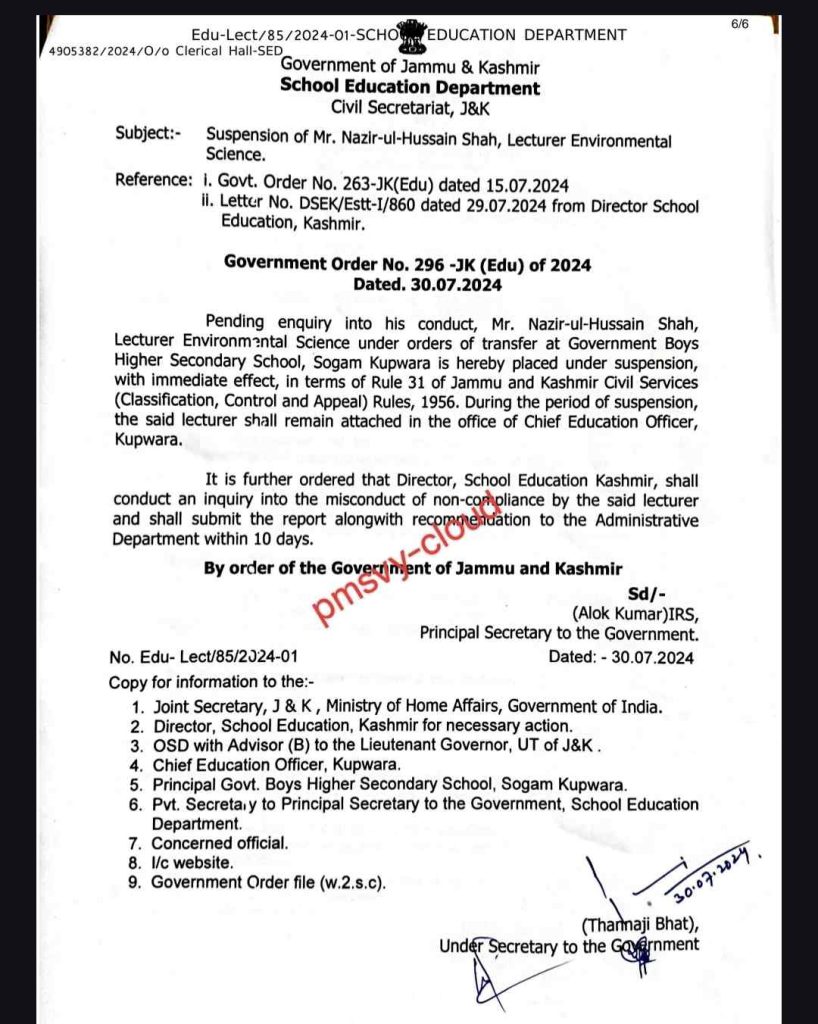 J&K Lecturer Suspended