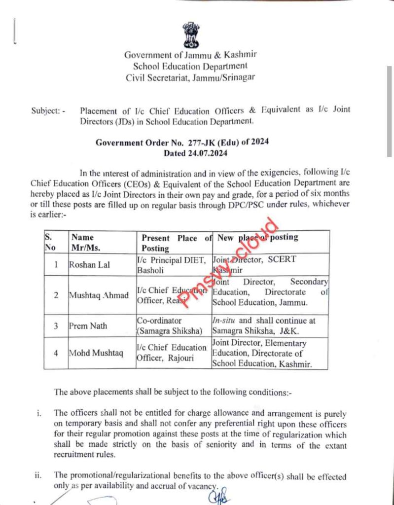 Transfers and placement in Education department