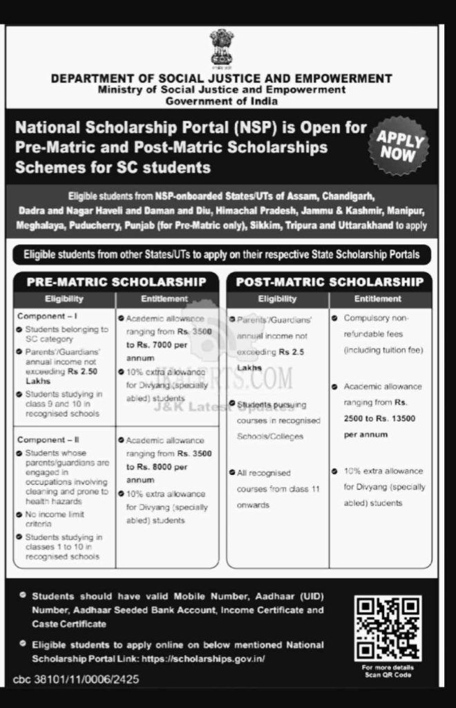 National Scholarship Portal (NSP) Notice regarding Pre-matric and Post matric Scholarships
