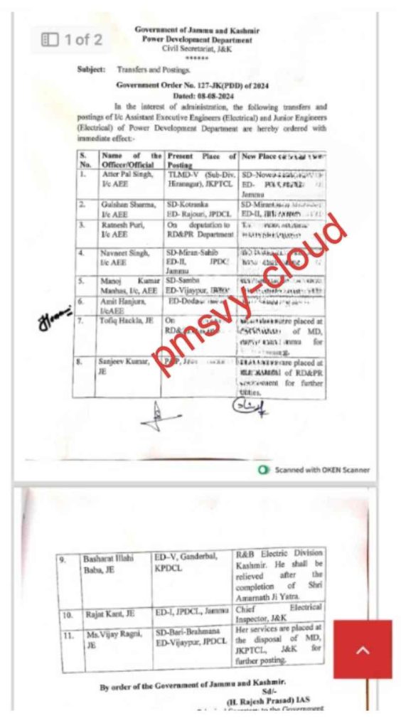 Jammu & Kashmir Govt orders transfers and postings of 9 Engineers