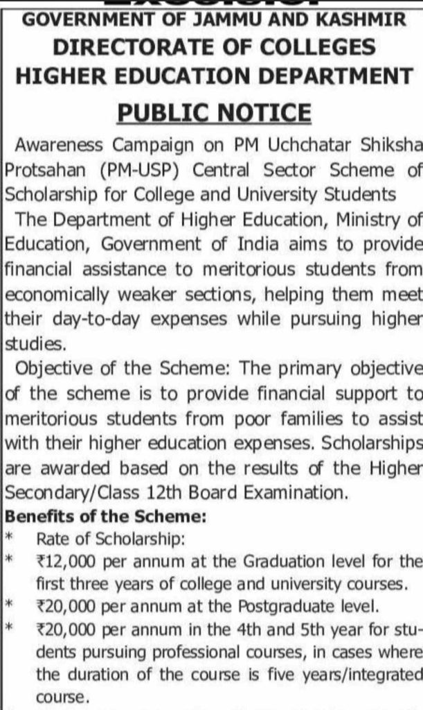 PM Uchchatar Shiksha Protsahan (PM-USP) Central Sector Scheme of Scholarship for College and University Students jk