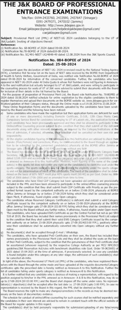JKBOPEE Provisional Merit List (PML) of NEET-UG 2024: Inviting Objections