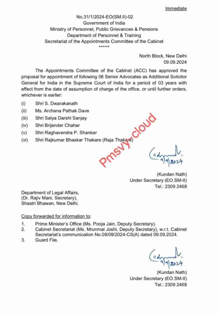 Appointment of six Senior Advocates as Additional Solicitors General in the Supreme Court