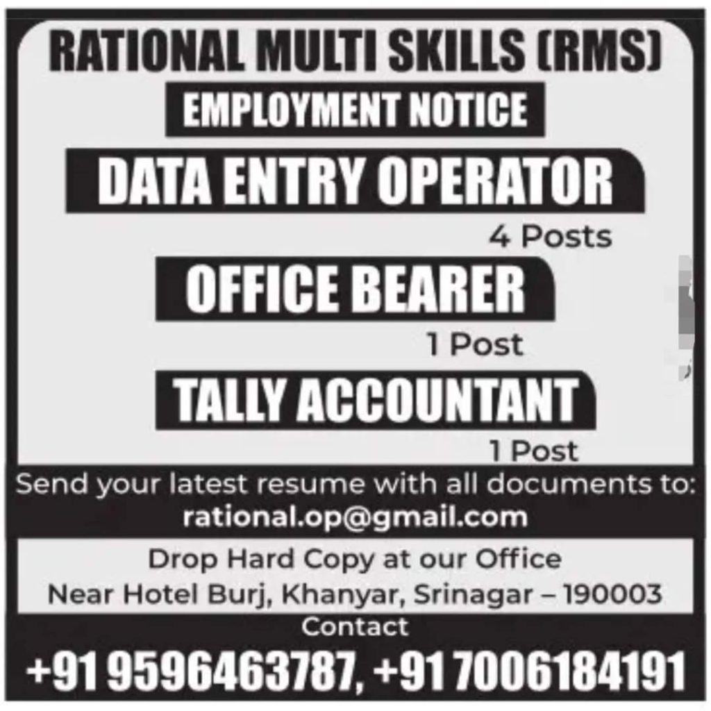 Rational Multi Skills (RMS) Srinagar Jobs Vacancies 2024