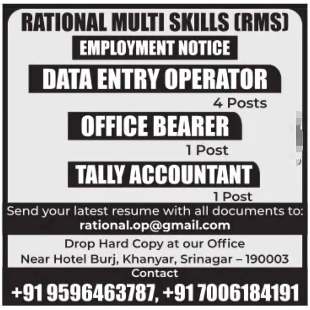 Rational Multi Skills (RMS) Srinagar Jobs Vacancies 2024