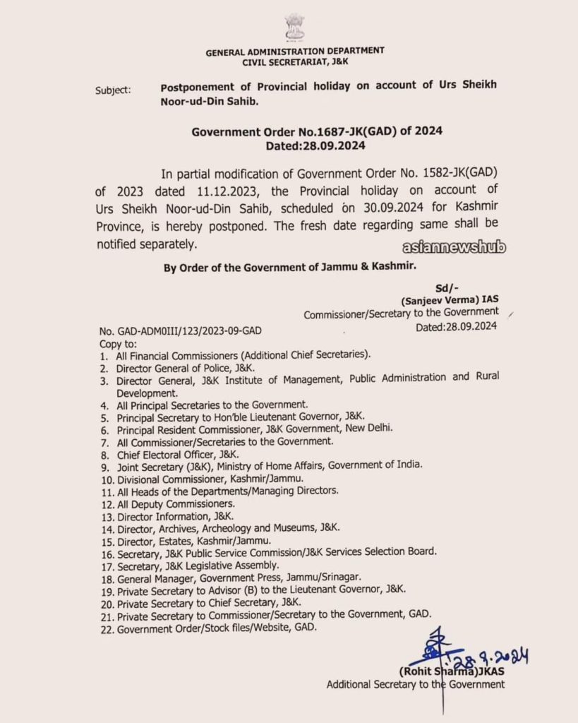 Holiday on account of Urs Sheikh Noor-ud-din sahib (R.A) postponed, fresh date shall be notified separately: official order