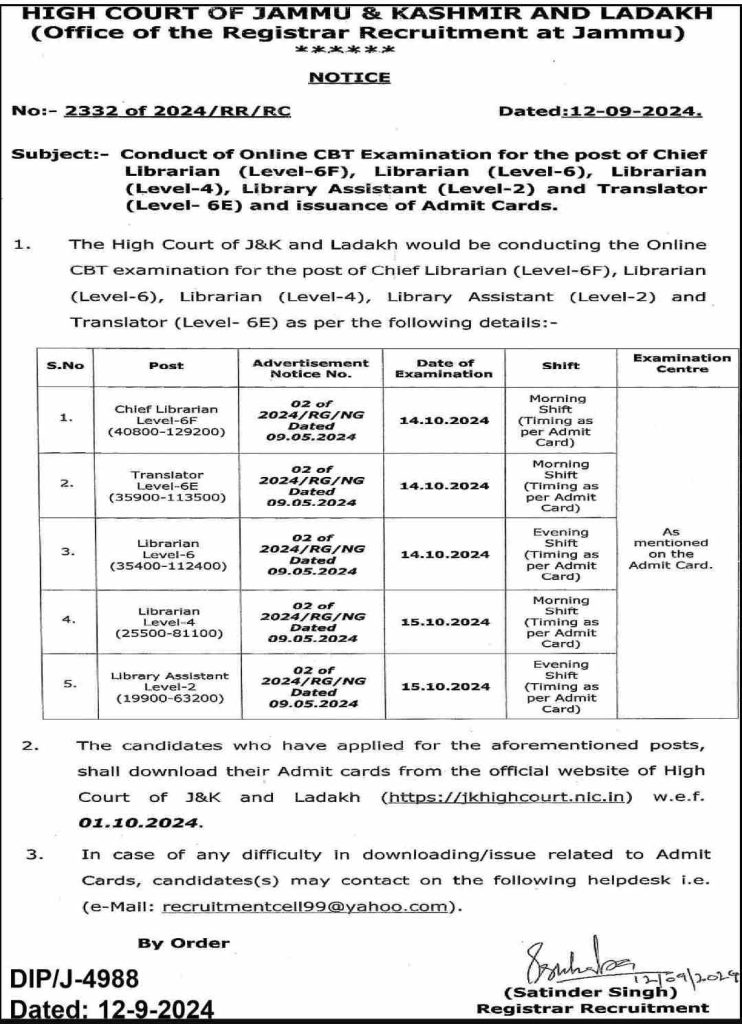 JK High Court Online CBT Exam Schedule for Various Posts: Detailed Information and Guidelines