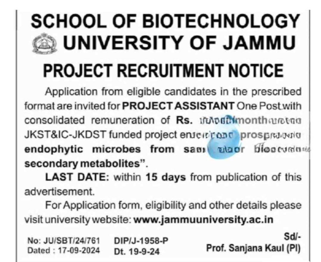 University of Jammu - School of Biotechnology Project Recruitment Notice