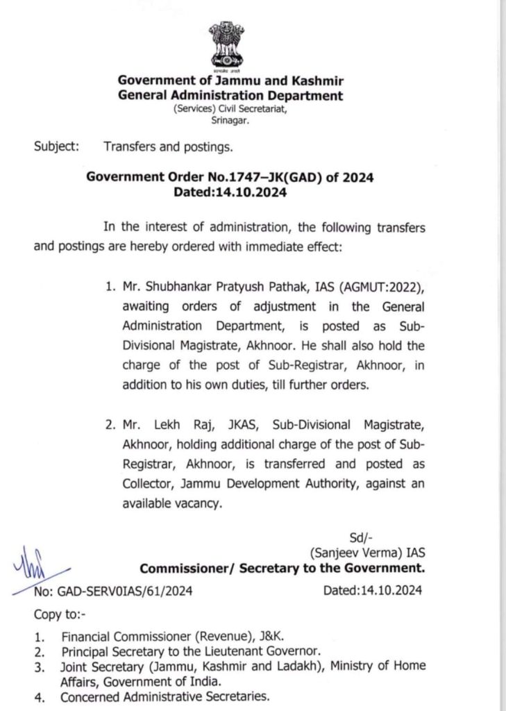 Click Here – Follow Us On WhatsApp