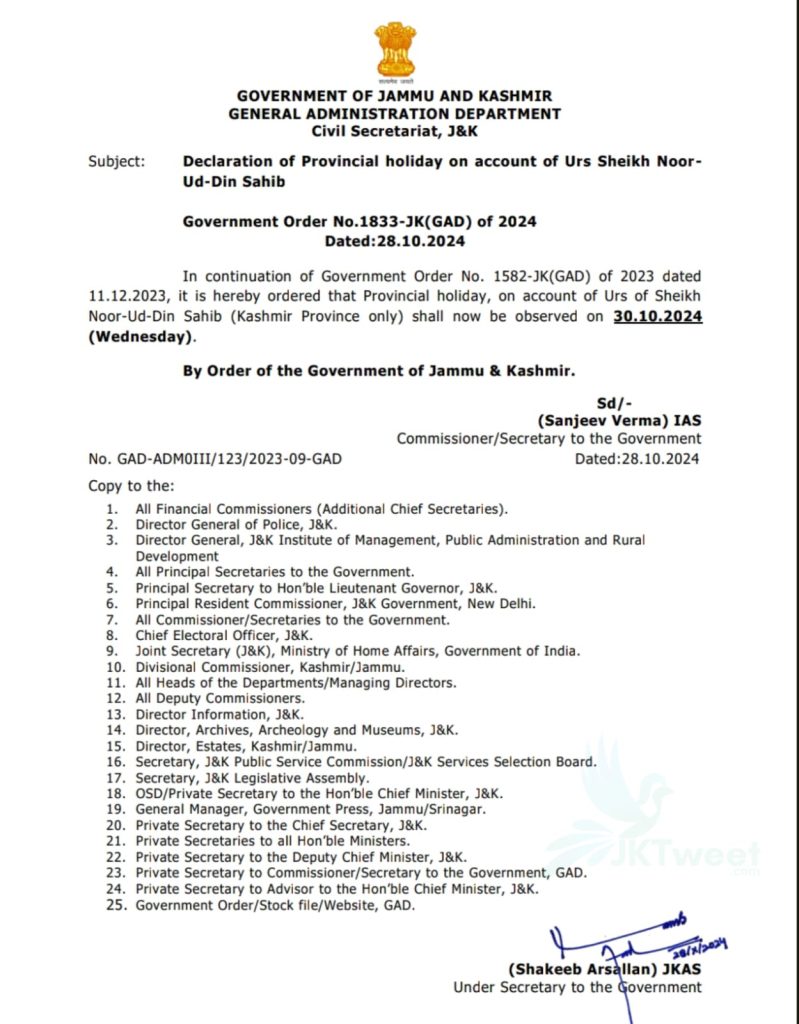 Click Here – Follow Us On WhatsApp