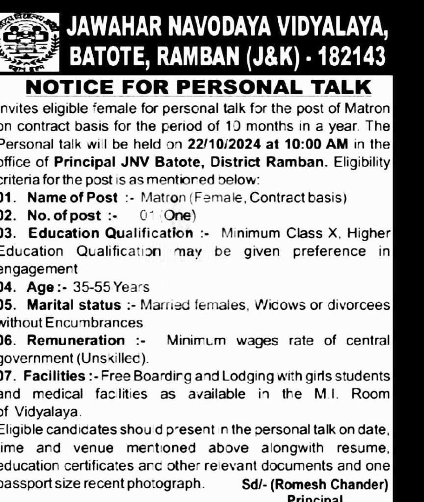 Recruitment in Jawahar Navodaya Vidyalaya (JNV) Ramban