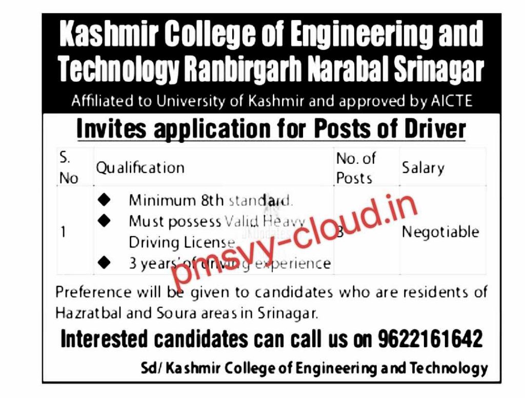 Kashmir College of Engineering and Technology Drive Job Vacancies 