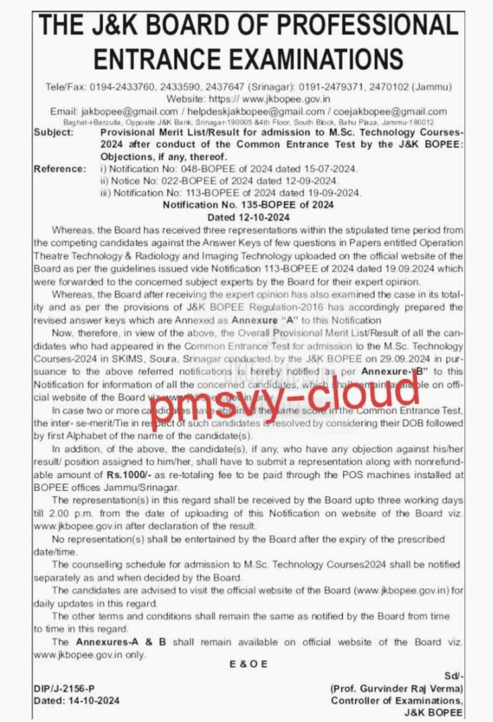 JKBOPEE Provisional Merit List for M.Sc. Technology Courses 2024 Released