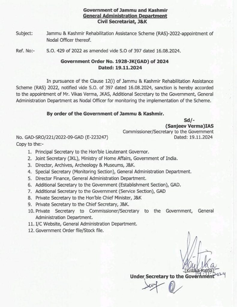 JKAS Officer appointed as the Nodal Officer