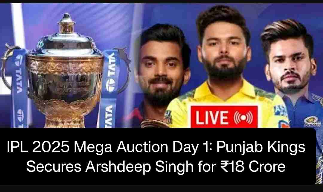 IPL 2025 Mega Auction Day 1: