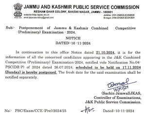 JKAS Preliminary Exam 2024 Postponed: New Date to Be Announced Soon