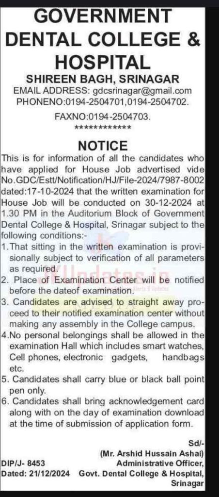 Govt Dental College & Hospital, Srinagar Written Examination Schedule for House Job