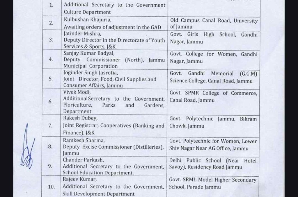 JKPSC Important Notification