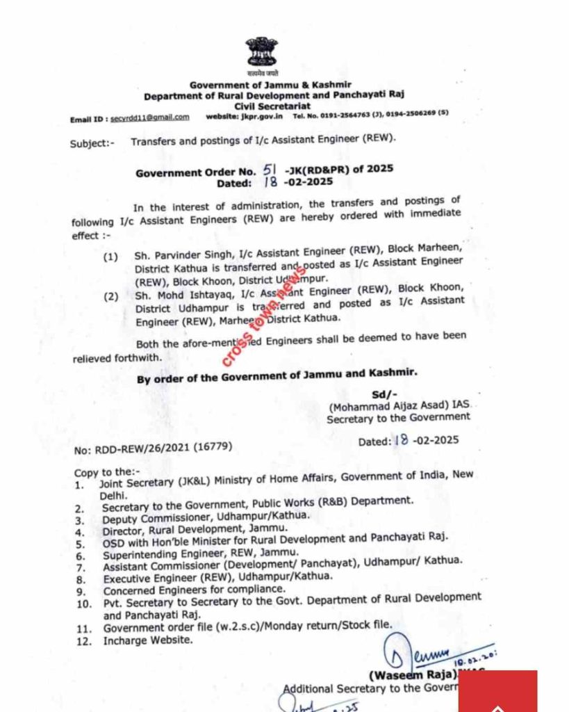Jammu and Kashmir Government ordered transfers and postings of Engineers