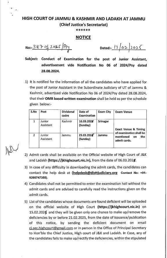JK High Court Junior Assistant Exam 2025: Dates