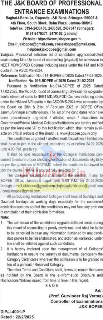 JKBOPEE Provisional Selection List for NEET MD/MS/PGD Courses – Mop-Up Round 2025