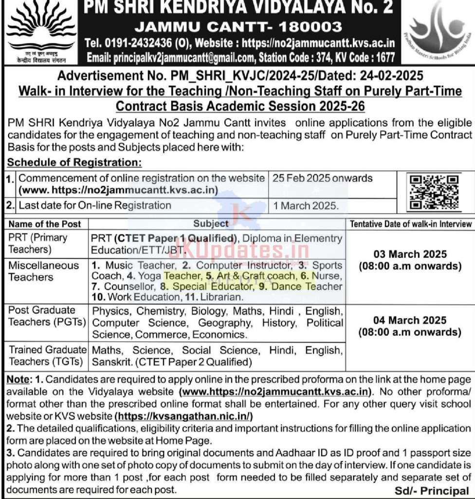 PM SHRI Kendriya Vidyalaya No. 2 Jammu Cantt Recruitment 2025: Apply Online for PRT, TGT, PGT & Non-Teaching Posts