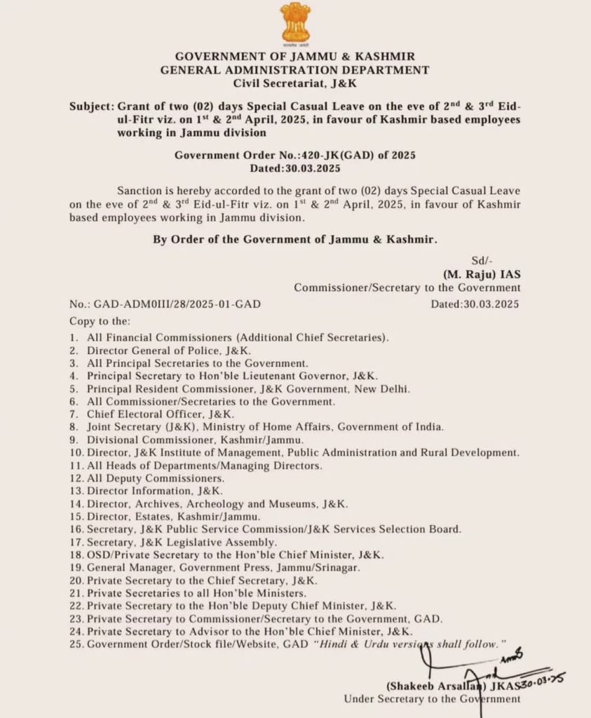 J&K Govt Grants Special Leave on April 1-2 for Kashmir-Based Employees in Jammu to Celebrate Eid-ul-Fitr