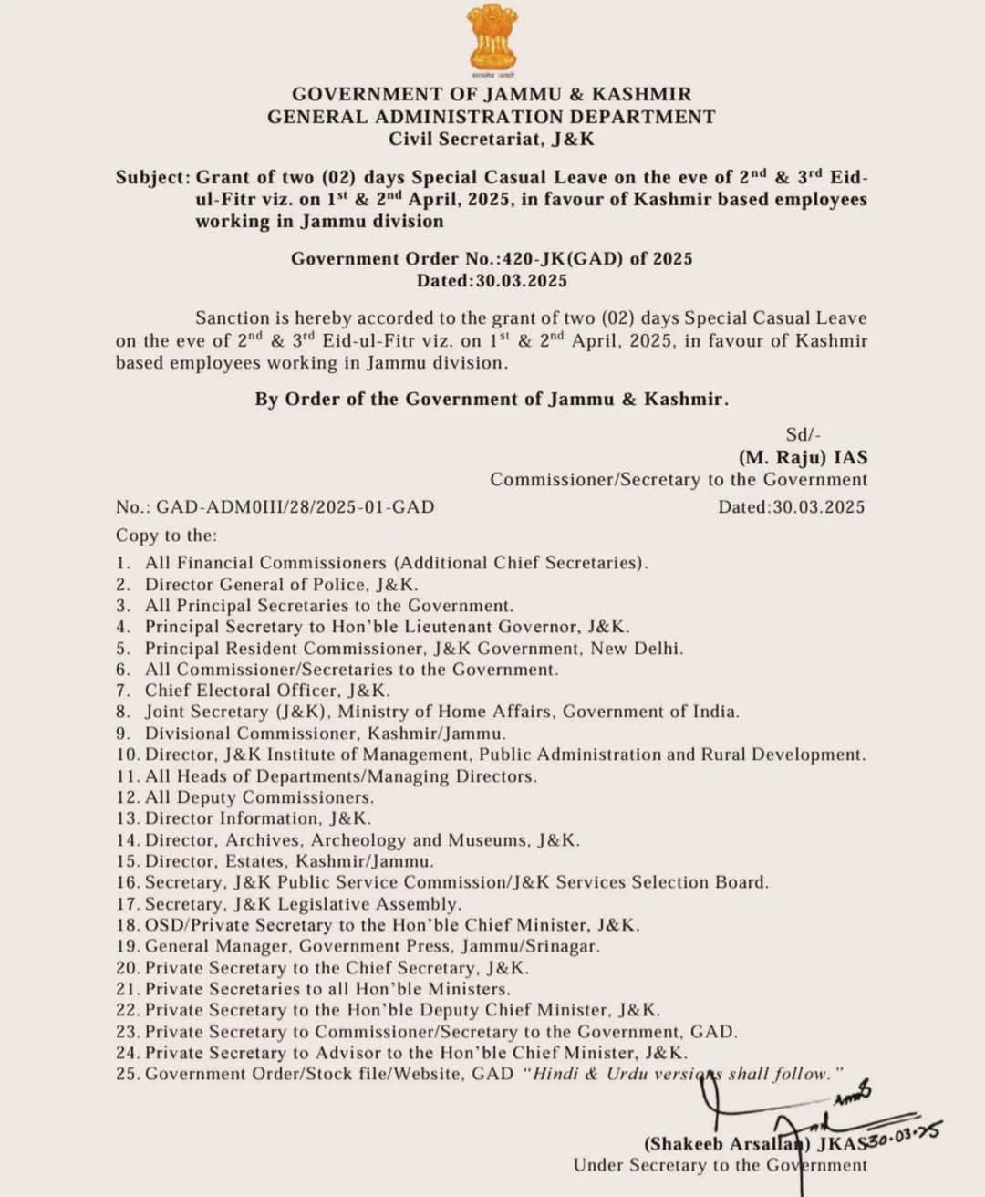 J&K Govt Grants Special Leave on April 1-2 for Kashmir-Based Employees in Jammu to Celebrate Eid-ul-Fitr