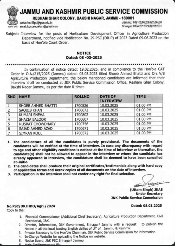 JKPSC Interview notice for the post of Horticulture Development 