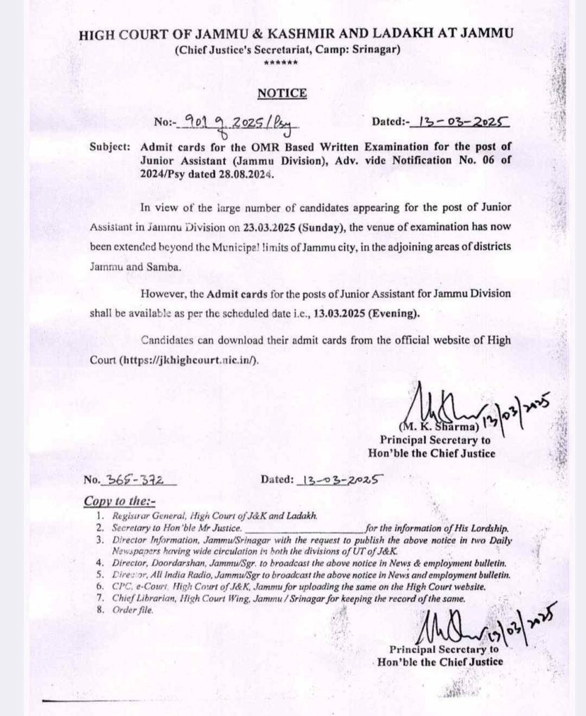 Admit Card Download Direct Link for Junior Assistant High Court Jammu division
Division : JammuClick here to Download Admit Card notice
Click here to Download Admit Card
Junior Assistant Admit Card Direct Link : JK High Court
Division : KashmirClick here to Download Admit Card
Direct Link : JK High Court Admit Card Download for Post of Steno Typist
Click here to Download Admit card