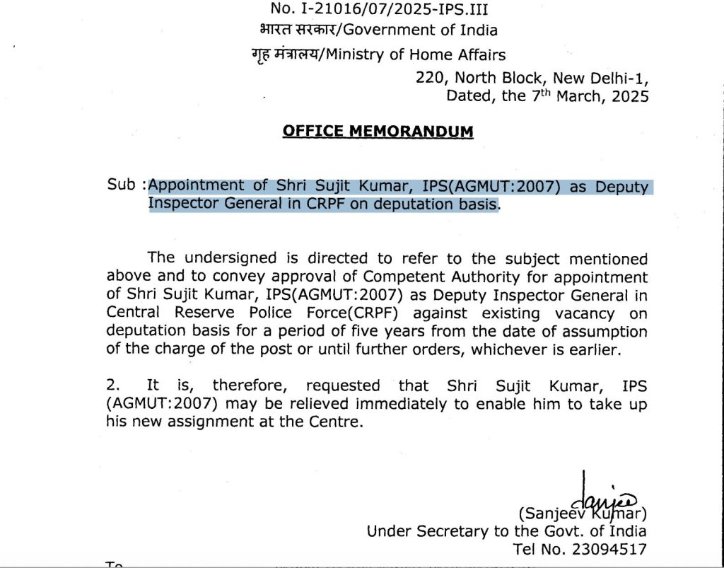 MHA Approves Sujit Kumar's Appointment as DIG in CRPF on Deputation
