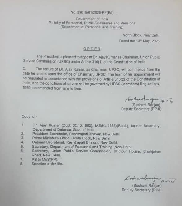Former Defence Secretary Ajay Kumar appointed as UPSC Chairman